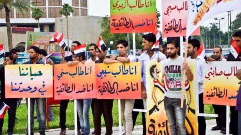 يحيى الكبيسي يكتب: العراق عن احتكار المجال العام والخطاب التكفيري!